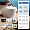Inodoro inteligente con filtro y eliminación de olores, asiento integrado, calentamiento instantáneo, totalmente automático y sin requisitos de presión de agua, adecuado para uso doméstico