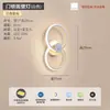 Lámpara de Pared de Celebridad de Internet LED Mesita de Noche Dormitorio Simple Creativo Sala de Estar Balcón Escaleras Pasillo Pared Lámparas Escandinavas
