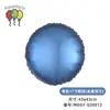 Globo de Película de Aluminio Estrella de Cinco Puntas de 17/18 pulgadas Globo Redondo Metálico Retro para Cumpleaños Boda Decoración de Corazón para el Día de San Valentín