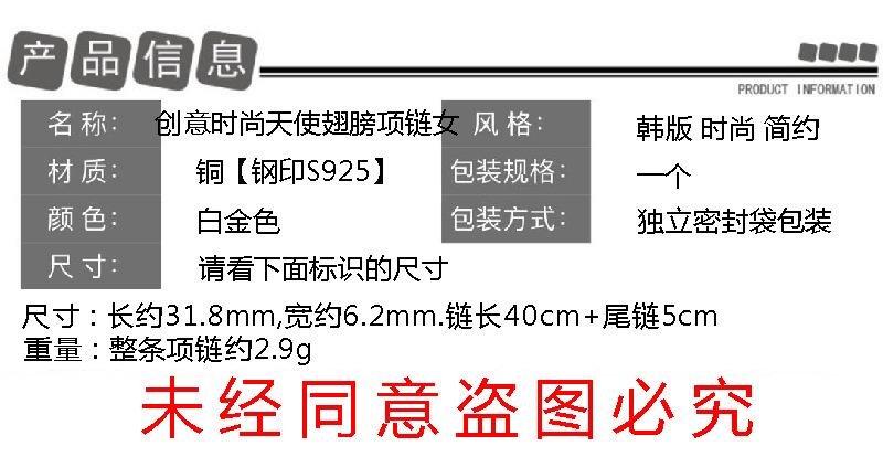 项链