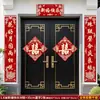 Dísticos de casamento para a porta principal rural do noivo, saída da noiva, porta de entrada, porta de apartamento, dísticos de alegria para recém-casados, dísticos de porta principal