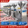 Máquina Enchedora de Linguiça Twist Quantitativa para Linha de Produção de Produtos de Carne Enchedora de Linguiça Totalmente Automática Comercial Personalizada