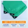 Lona impermeable y protector solar verde personalizado de tela PE, lona impermeable engrosada y resistente al desgaste, carpa impermeable con película de doble cara, lona impermeable tejida