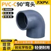 Fábrica Kaixin KXPV em estoque direto PVC-C químico cotovelo de 90 graus 90 graus conexões de tubos plásticos CPVC plástico
