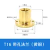 Porca de Haste para Ranhura em T 12/16/18/20/22/25/28/30 Aço 45 Haste com Rosca Trapezoidal Porca com Flange de Cobre