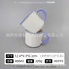 Precio Especial del Fabricante Taza Hotel Color Esmalte Taza Hogar Taza de Agua Comercio Exterior Ventas Nacionales Inventario Taza de Cerámica Al por Mayor