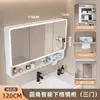 Gabinete de Espejo para Baño Impermeable Inodoro Acero al Carbono Espejo Inteligente Estantería de Almacenamiento Gabinete de Almacenamiento Espejo de Pared