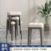 Taburete Cuadrado Suave Acolchado para Uso en Casa, Adecuado para Sala de Estar y Mesa de Comedor, Engrosado, Simple y Lujoso, Taburete Bajo Apilable, Envío Gratis y Dropshipping Disponibles