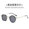 Nuevas gafas de sol asimétricas de celebridad de Internet, foto callejera, montura de gafas redondas cuadradas, gafas de sol para mujer, montura de gafas TR90, hip hop, gafas de sol con protección UV para hombre