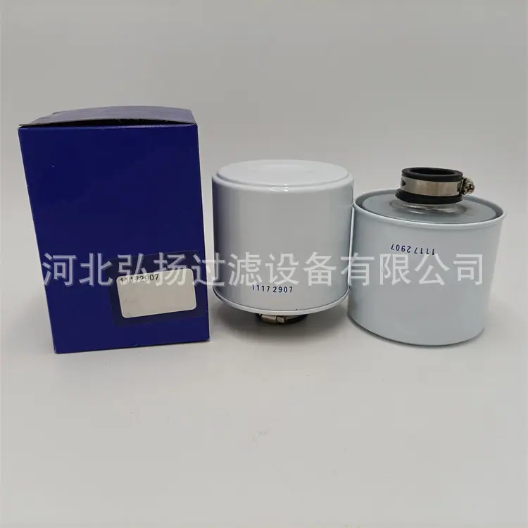 1-VOLVO-11172907_副本_副本