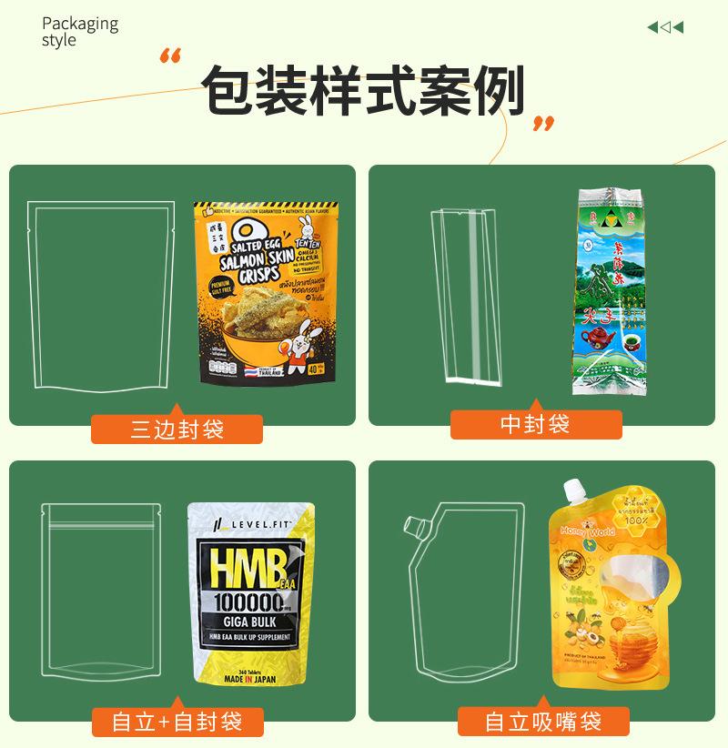 林龙内页新_02.jpg