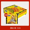 Fideos de Pavo Jinmailang al por Mayor por Caja, Fideos Instantáneos, Bolsas de Ración Grande y Media, Comida Lista para Comer, Fideos sin Hervir