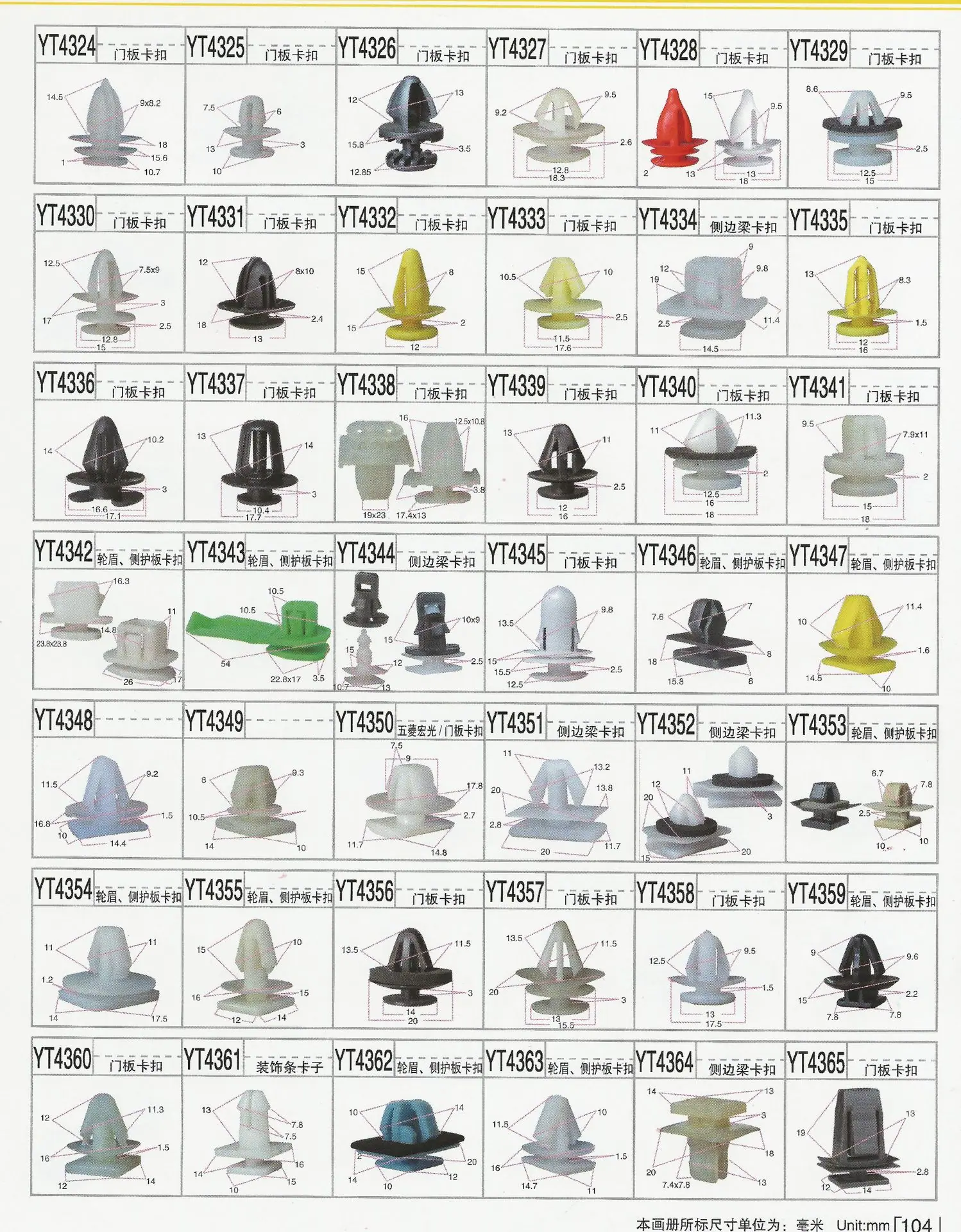 104.jpg