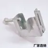 Abrazadera de Tigre de Hierro Fundido Galvanizado Abrazadera Colgante de Acero en Forma de C/Varilla Roscada Abrazadera para Viga en I de Acero Cuadrado Abrazadera de Tigre de Hierro Cuadrado Metabo
