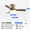 Lámpara Ventilador 2026 Modelo Nuevo Lámpara Ventilador de Techo para Sala de Estar Lámpara para Restaurante Estilo Retro Vintage Protección Ocular Ventilador Inversor Integrado Lámpara de Araña