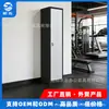 Luoyang Jingle Armario de Acero de Cuatro Puertas para Empleados Gabinete de Almacenamiento de Hierro Admite Personalización de LOGOTIPO Color Tamaño