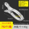 Guangkai 16cm Doméstico Aço Inoxidável Anti-ferrugem Drying Quilt Fixo Grande Windproof Clip Fishtail Clip Colcha de Algodão Clip Grande Clip