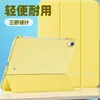 Funda Protectora Transfronteriza para iPad 10ª Generación 10.9 iPad 11ª Generación (Air16) 70% de descuento en Funda Dura Transparente para PC