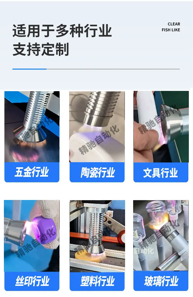 等离子详情上_04.jpg