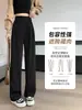 Pantalones de traje para mujer de primavera y otoño con velcro, diseño de cintura elástica segmentada, pierna recta, caída suave, resistentes a las arrugas, pantalones casuales holgados