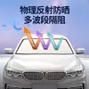 Para-sol especial dobrável para para-brisa de carro, proteção solar, isolamento térmico, guarda-chuva para carro com proteção UV.
