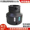 Malla de Alambre de Acero Guangdong Lianchen Reductor Electrofusión PE Fitting Dn160x110 200x160 Accesorios de Tubería Electrofusión