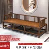 Nueva Cama Arhat de Madera Maciza Estilo Chino Combinación Sofá Cama Doble Uso Sala de Estar Hogar Cama de Día Estilo Zen Apartamento Pequeño Chaise Longue Simple