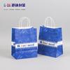 Ramo de catering personalizado comida ligera bolsa de papel para llevar bolsa de embalaje portátil suministro directo de fábrica bolsa de papel Kraft personalización de logotipo