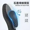 Plantilla de Soporte para Arco Grafeno Deportiva Pies Planos Antiolor Antibacteriana Alta Elasticidad Absorción de Impactos Transpirable Absorción de Sudor