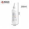 Botella Dispensadora de 100ml con Forma de Boca Puntiaguda, Botella para Loción para Apretar con Manguera, Tónico Cosmético, Viaje, Portátil, Botella Vacía