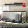 Bafle de Aceite de Acero Inoxidable Engrosado Cocina Salteado Anti-Salpicaduras de Aceite Bafle Estufa de Gas Resistente a Altas Temperaturas Campana Extractora Bloque de Aislamiento Térmico
