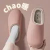 Chinelos de algodão para uso externo no inverno para mulheres, forrados com fleece, resistentes a odores, com sola grossa, biqueira fechada, para uso em casa, estilo casal, chinelos de algodão para atacado