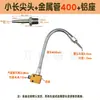 Boquilla de Metal para Soplador de Manguera Larga y Puntiaguda Tubo Ajustable en Forma de Serpiente Boquilla de Chorro Boquilla para Soplar Línea Recta de un Solo Agujero