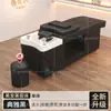 Cama de Champú para Tratamiento Capilar, Cama de Masaje Dedicada para Barbería y Salón de Belleza con Circulación de Agua a Temperatura Constante y Vaporización, Exportación Transfronteriza