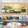 Pintura decorativa para parede de fundo de sofá de sala de estar, adesivo de parede autoadesivo, pintura de paisagem, papel de parede mural 3D para harmonia e prosperidade em casa