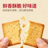 Pan Crujiente de Papa Zhang Baoshan Pulpa Original Fino Crujiente Snack Nutritivo para el Estómago Empaquetado Individualmente Pastelería Satisfactoria para el Antojo de la Merienda de la Tarde en la Oficina