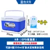 Caja Enfriadora de Hielo para Exteriores, Enfriador para Montaje en Coche para Entrega, Pesca, Barbacoa, Conservación, Uso Comercial, Cubo de Hielo Grande de Grado Alimenticio