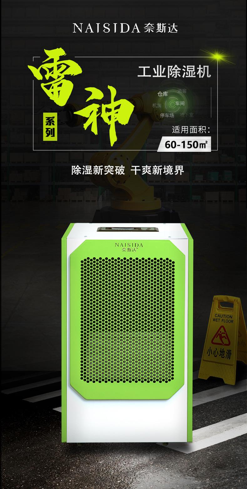 水箱详情页-恢复的_01.jpg