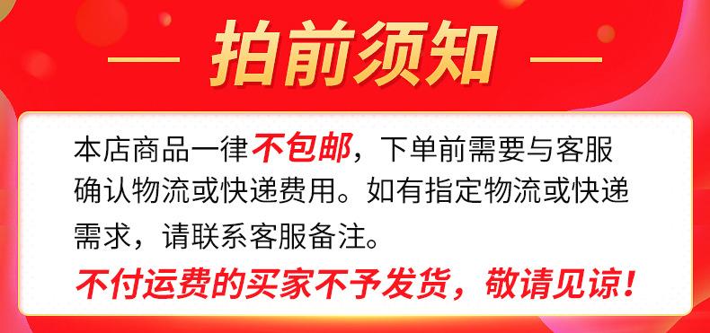 公告