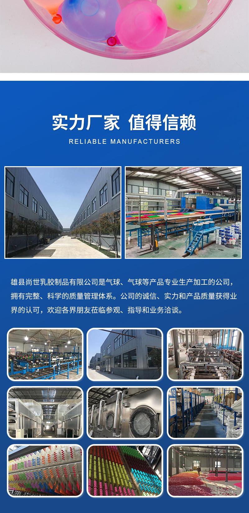 详情页_10.jpg