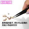 Herramientas para manicura, pinzas de codo rectas, taladro para pestañas, clip de flores, joyería, pinzas puntiagudas antiestáticas de acero inoxidable