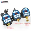 Controlador de bomba d'água automático inteligente para uso doméstico, interruptor de fluxo de água ajustável, pressostato digital eletrônico 220V