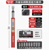 DELIXI Delixi Llave de Torque Digital Electrónica de Alta Precisión Ajustable Grado Industrial