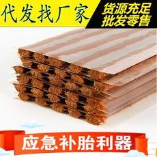 Conjunto de Tiras de Reparo Rápido de Pneus Ferramentas para Pneus a Vácuo Uso em Carro Motocicleta Veículo Elétrico Tiras Especiais de Borracha Tendão de Boi para Reparo de Pneus