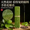 Pétalos de Incienso Natural de Hoja de Pomelo Enrollados a Mano para Uso en Interiores, Incienso Puro Estilo Chino de Larga Duración para Uso en el Hogar para Purificar el Campo Energético