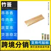 Brochetas de Bambú Desechables Fabricante Brochetas para Mesa Brochetas de Pollo Brochetas de Bambú Wholesale 1 Tonelada Brochetas Tanghulu 2.5x35 Brochetas