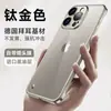 Funda protectora ultradelgada todo incluido con borde transparente sin bordes para iPhone 15 Pro Max para iPhone 15 Pro