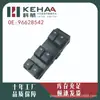 20987351/96628542/20987341 Es Adecuado para el Interruptor Elevador de Vidrio de Ventana Captiva-1041
