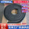 Tiras Expansivas para Juntas de Vedação, Tipo Massa de Expansão Lenta 20*30mm, Fabricante Hengshui de Borracha Sólida, Excelente Preço em Estoque