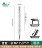 Broca para Taladro Eléctrico de Martillo Perforador, Cónica Redonda Ranurada Bosque Verde, Vástago Cuadrado Eléctrico, Universal, Extensible, Perforación a Través de Pared, Mango para Perforación en Pared, Martillo Eléctrico, Concreto
